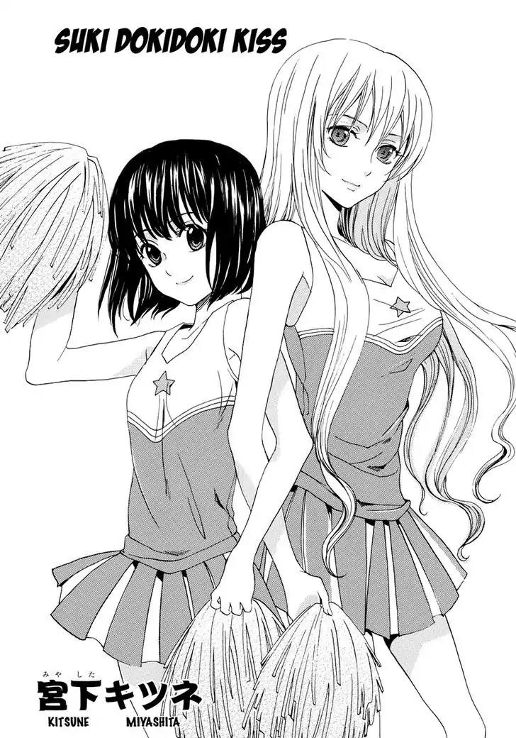 Yuri Hime Wildrose Chapter 1.2 page 3 - Vol.1 Chapter 2: Suki DokiDoki Kiss