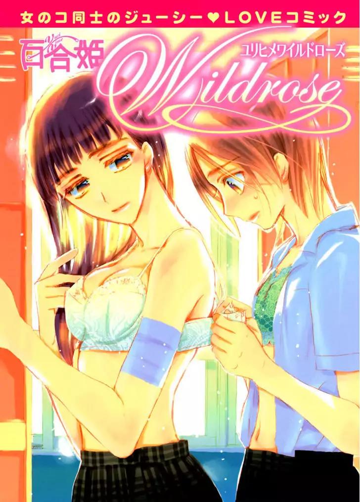 Yuri Hime Wildrose Chapter 1.3 page 1 - Vol.1 Chapter 3: Arcadia ~Flowers of Paradise~