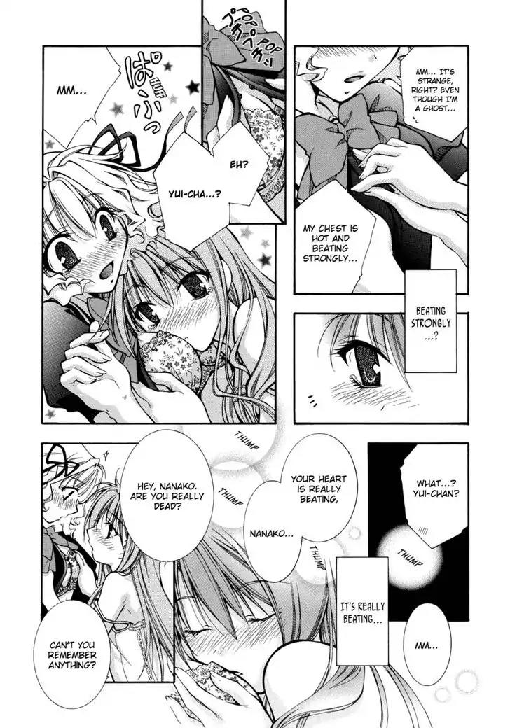 Yuri Hime Wildrose Chapter 1.3 page 10 - Vol.1 Chapter 3: Arcadia ~Flowers of Paradise~