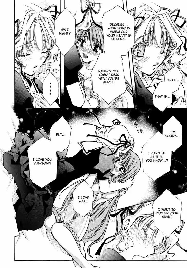 Yuri Hime Wildrose Chapter 1.3 page 11 - Vol.1 Chapter 3: Arcadia ~Flowers of Paradise~