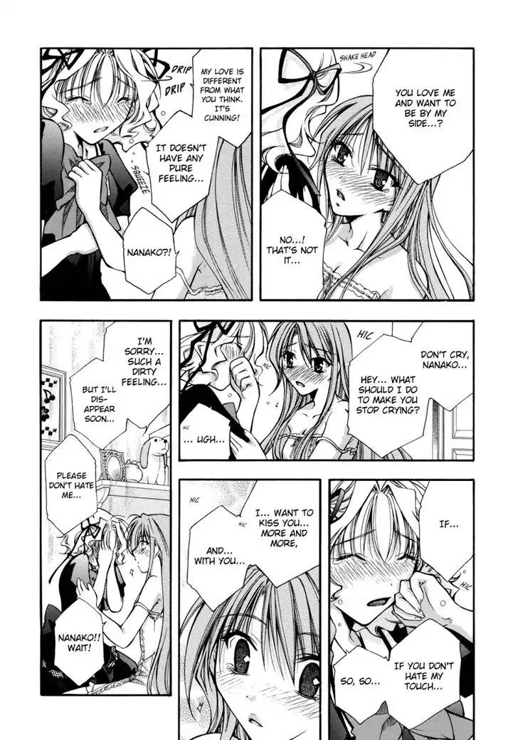 Yuri Hime Wildrose Chapter 1.3 page 12 - Vol.1 Chapter 3: Arcadia ~Flowers of Paradise~