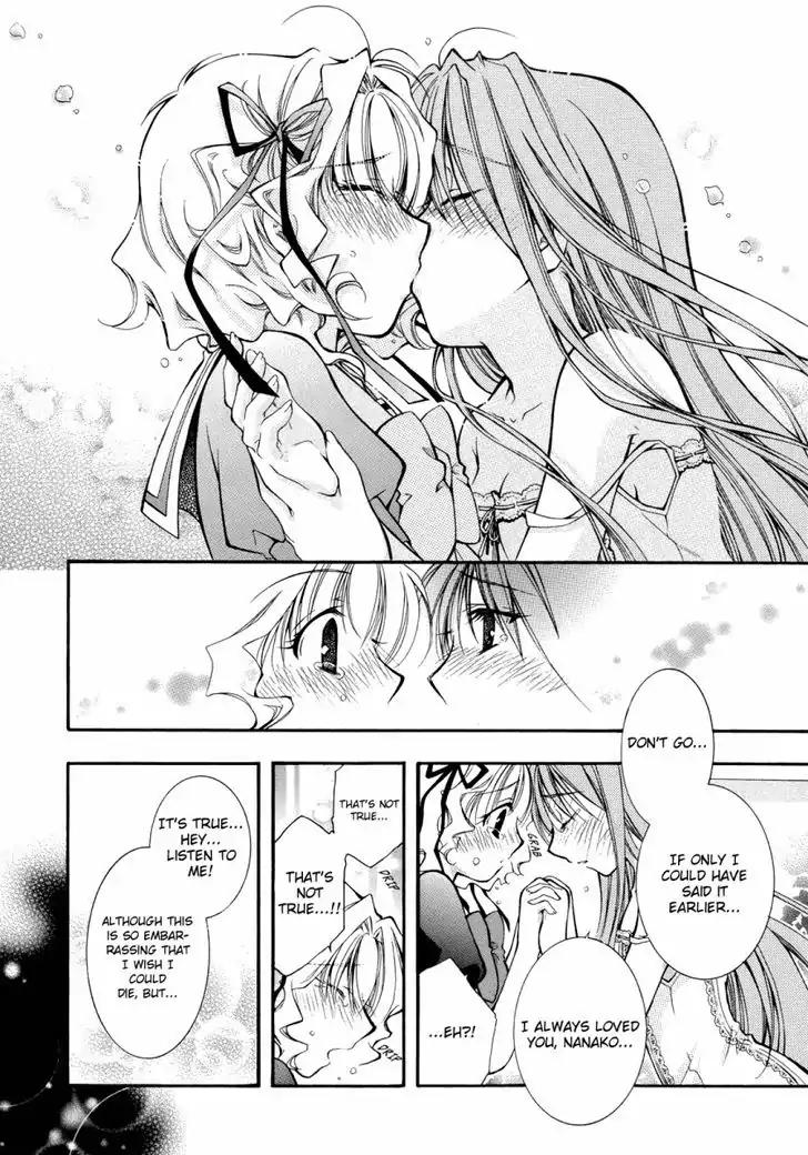 Yuri Hime Wildrose Chapter 1.3 page 13 - Vol.1 Chapter 3: Arcadia ~Flowers of Paradise~