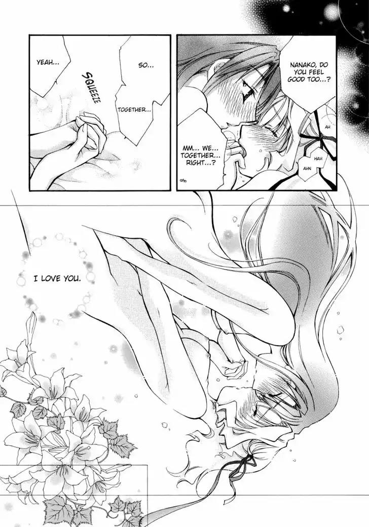 Yuri Hime Wildrose Chapter 1.3 page 16 - Vol.1 Chapter 3: Arcadia ~Flowers of Paradise~