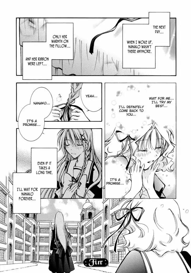 Yuri Hime Wildrose Chapter 1.3 page 17 - Vol.1 Chapter 3: Arcadia ~Flowers of Paradise~