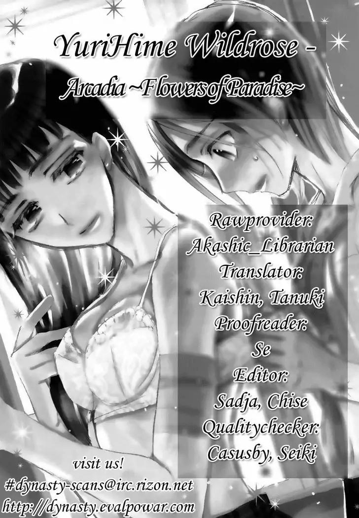 Yuri Hime Wildrose Chapter 1.3 page 18 - Vol.1 Chapter 3: Arcadia ~Flowers of Paradise~
