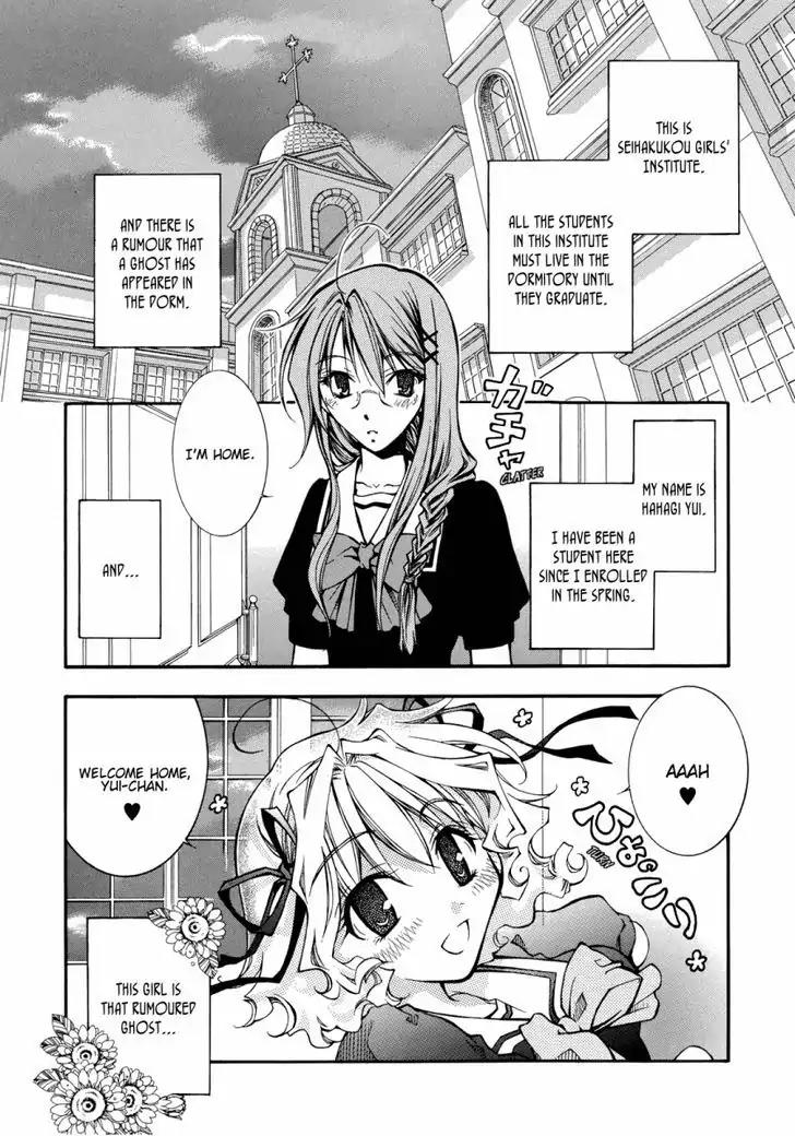 Yuri Hime Wildrose Chapter 1.3 page 3 - Vol.1 Chapter 3: Arcadia ~Flowers of Paradise~