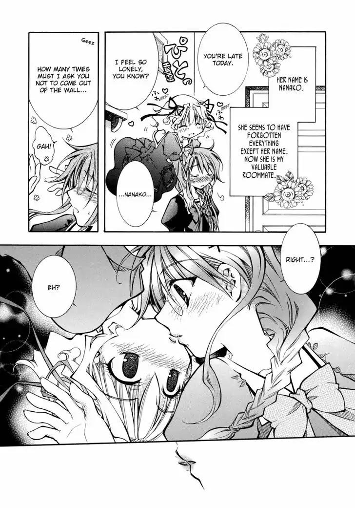 Yuri Hime Wildrose Chapter 1.3 page 4 - Vol.1 Chapter 3: Arcadia ~Flowers of Paradise~
