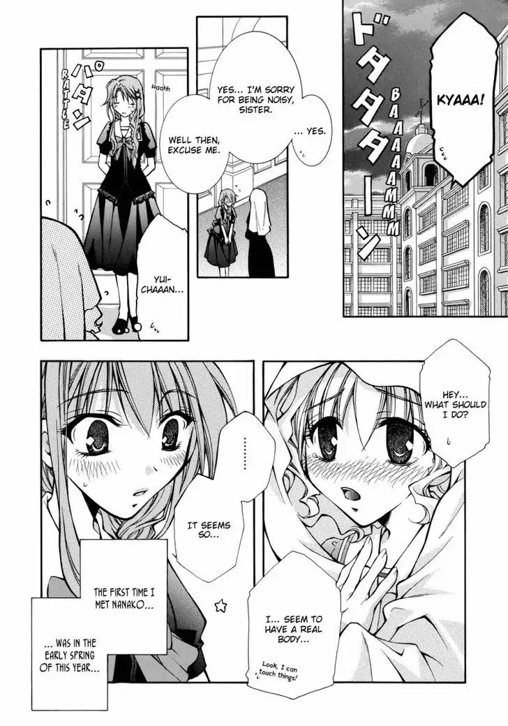 Yuri Hime Wildrose Chapter 1.3 page 5 - Vol.1 Chapter 3: Arcadia ~Flowers of Paradise~