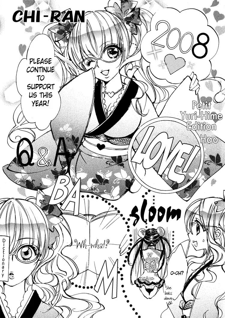 Yuri Hime Wildrose Chapter 1.6-5 page 1 - Vol.1 Chapter 6.5: Hao! Extra
