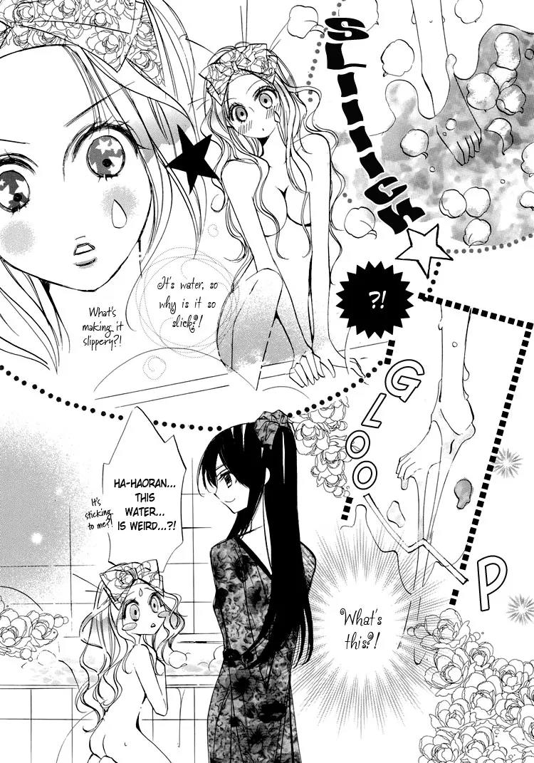 Yuri Hime Wildrose Chapter 1.6 page 24 - Vol.1 Chapter 6: Hao! (Chi-Ran)