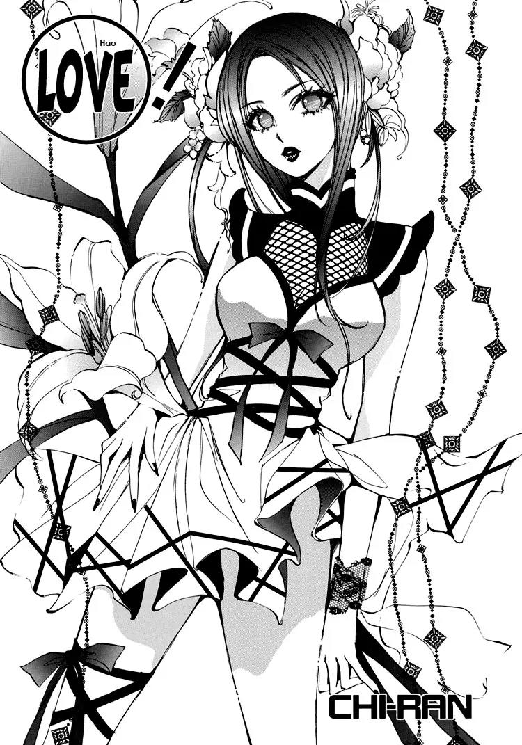 Yuri Hime Wildrose Chapter 1.6 page 5 - Vol.1 Chapter 6: Hao! (Chi-Ran)