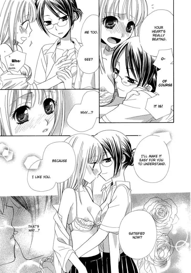 Yuri Hime Wildrose Chapter 1.7 page 12 - Vol.1 Chapter 7: The Greenhouse Witch