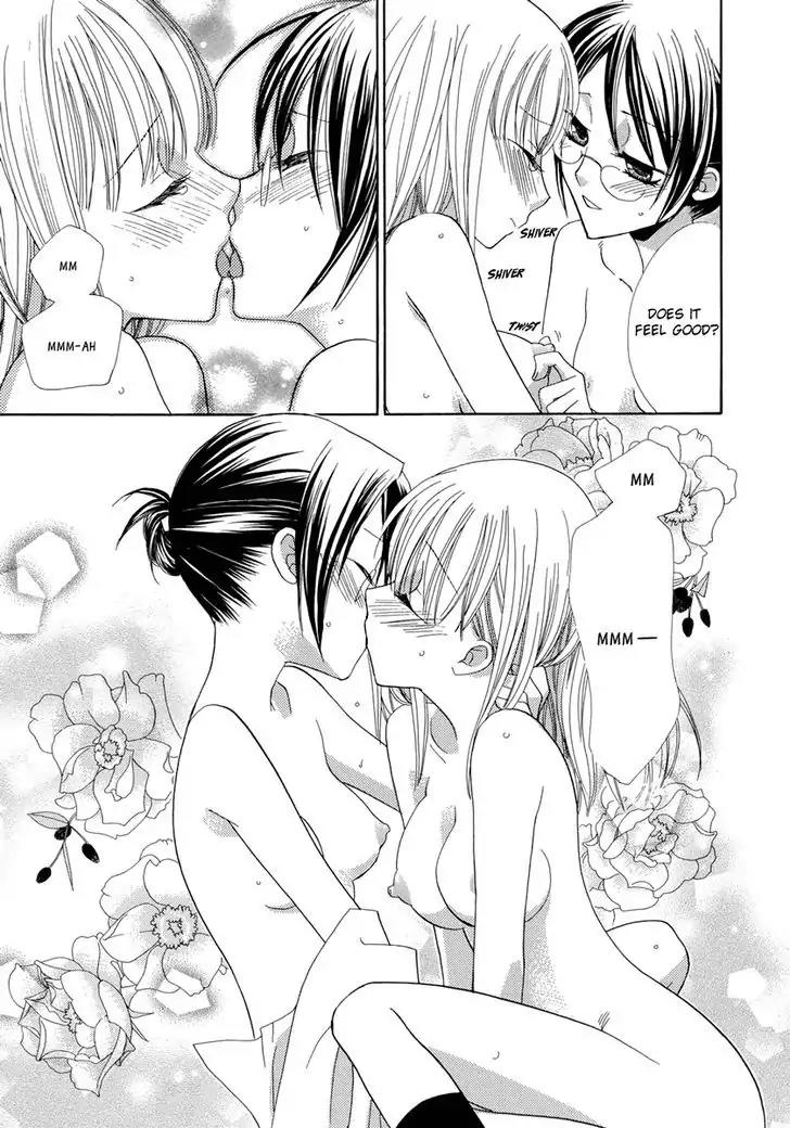 Yuri Hime Wildrose Chapter 1.7 page 16 - Vol.1 Chapter 7: The Greenhouse Witch