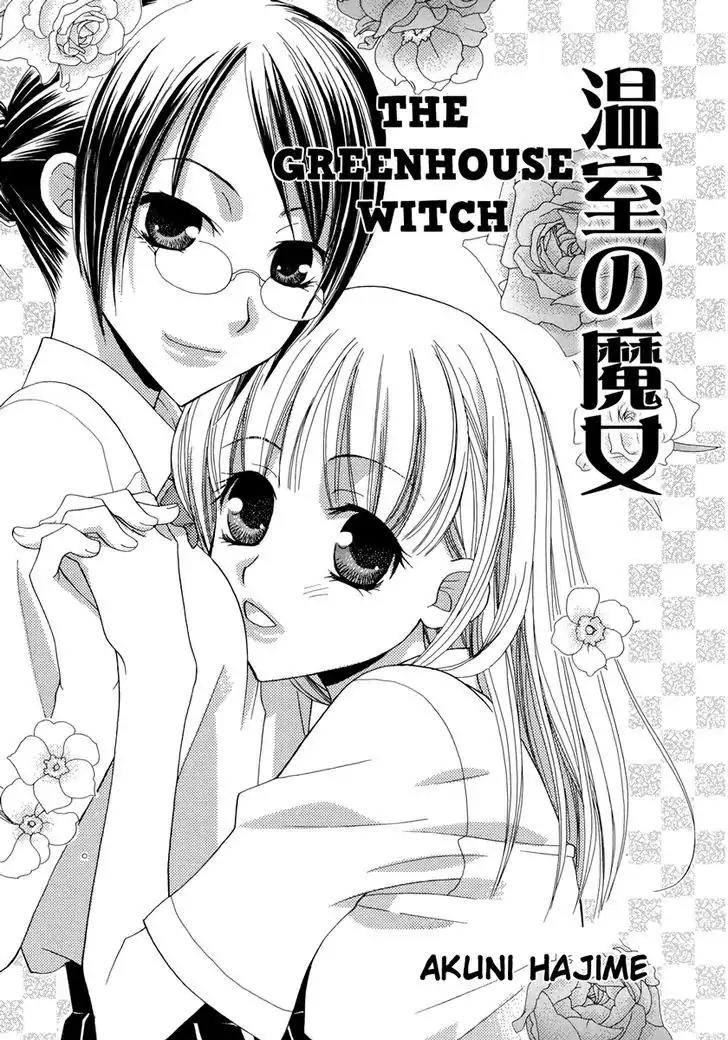 Yuri Hime Wildrose Chapter 1.7 page 2 - Vol.1 Chapter 7: The Greenhouse Witch