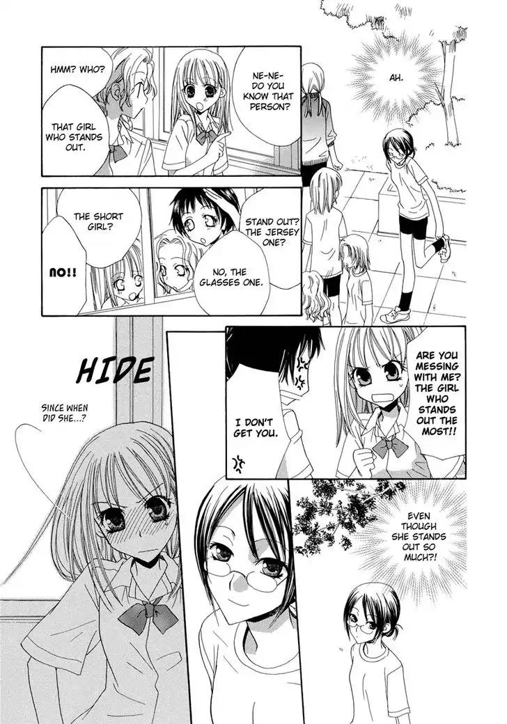 Yuri Hime Wildrose Chapter 1.7 page 8 - Vol.1 Chapter 7: The Greenhouse Witch