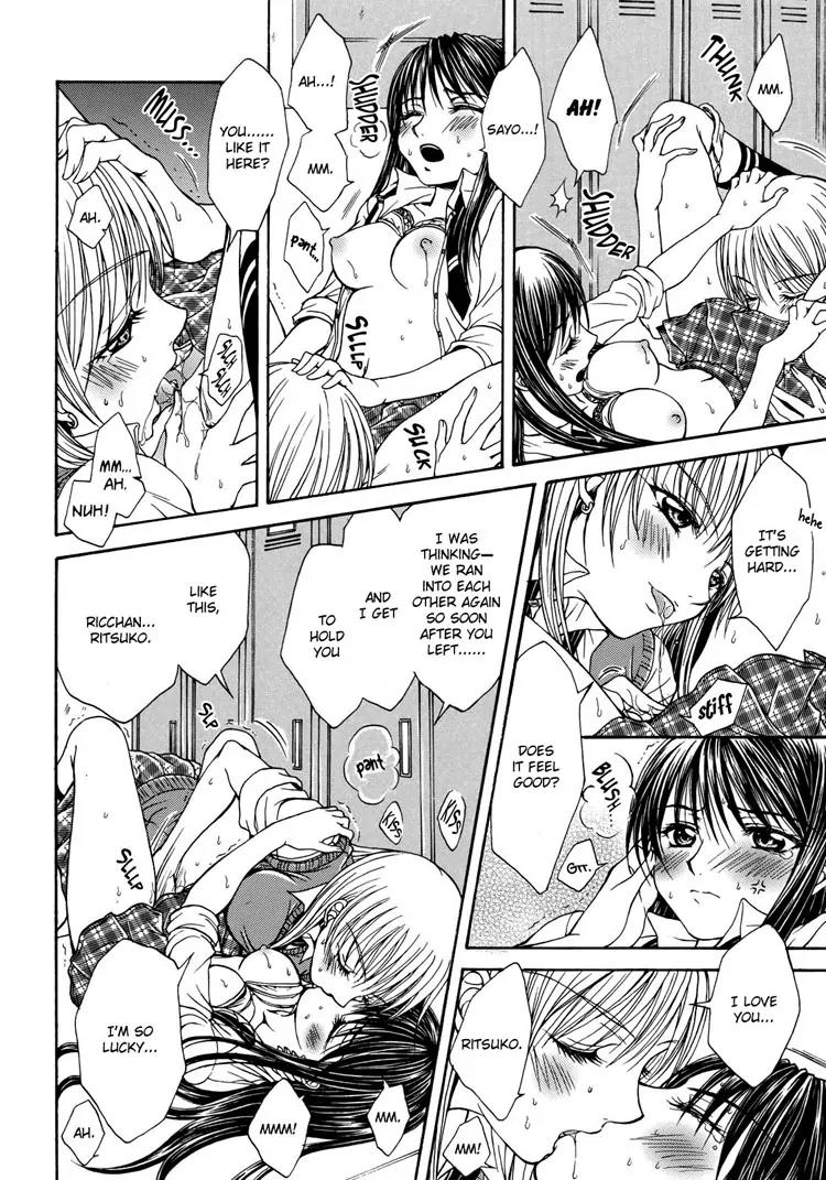 Yuri Hime Wildrose Chapter 1.8 page 20 - Vol.1 Chapter 8: Sweet Little Devil (NANZAKI Iku)
