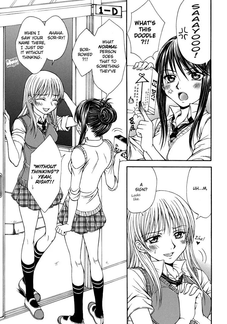 Yuri Hime Wildrose Chapter 1.8 page 3 - Vol.1 Chapter 8: Sweet Little Devil (NANZAKI Iku)