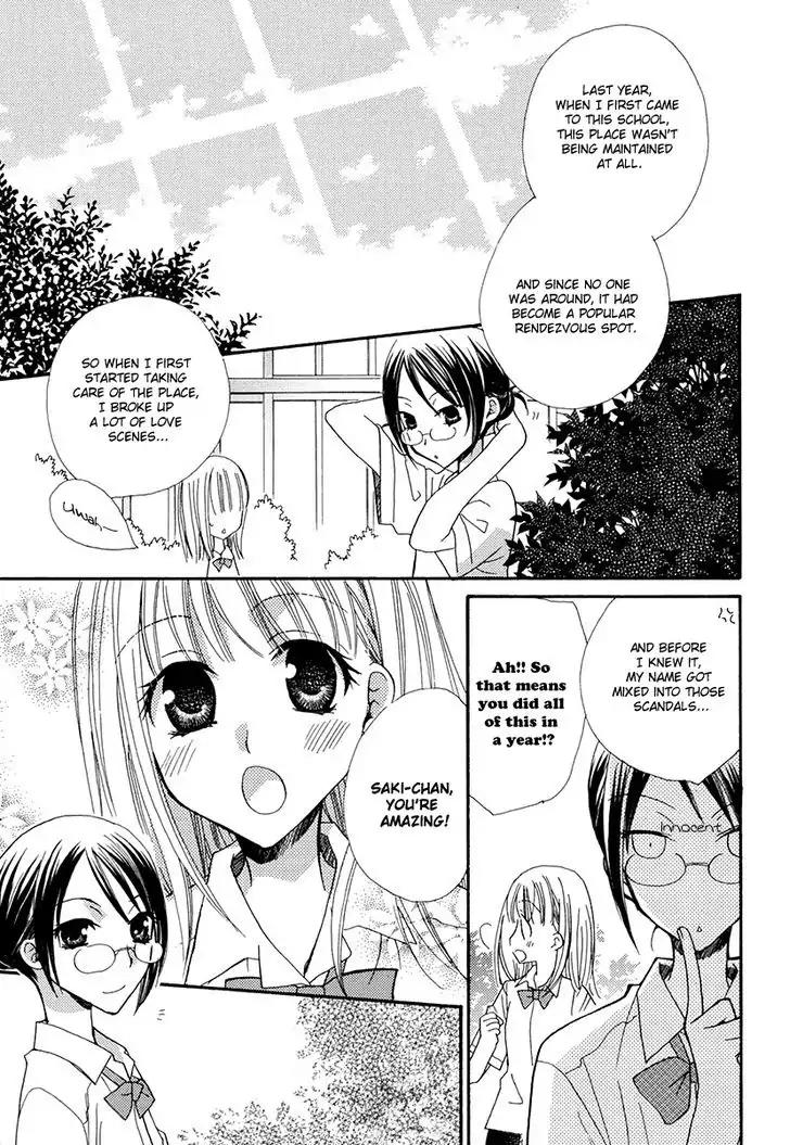 Yuri Hime Wildrose Chapter 2.1 page 16 - Vol.2 Chapter 1: Greenhouse Secret