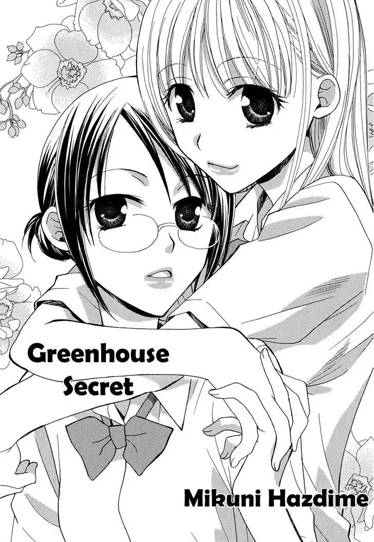 Yuri Hime Wildrose Chapter 2.1 page 2 - Vol.2 Chapter 1: Greenhouse Secret