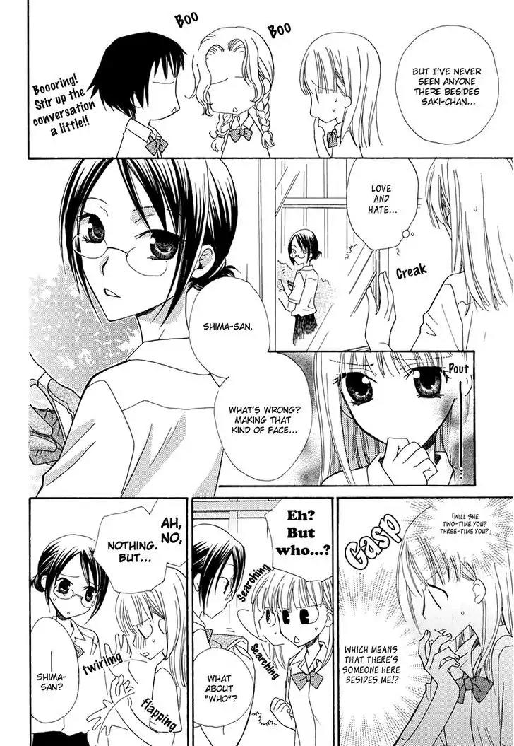 Yuri Hime Wildrose Chapter 2.1 page 5 - Vol.2 Chapter 1: Greenhouse Secret