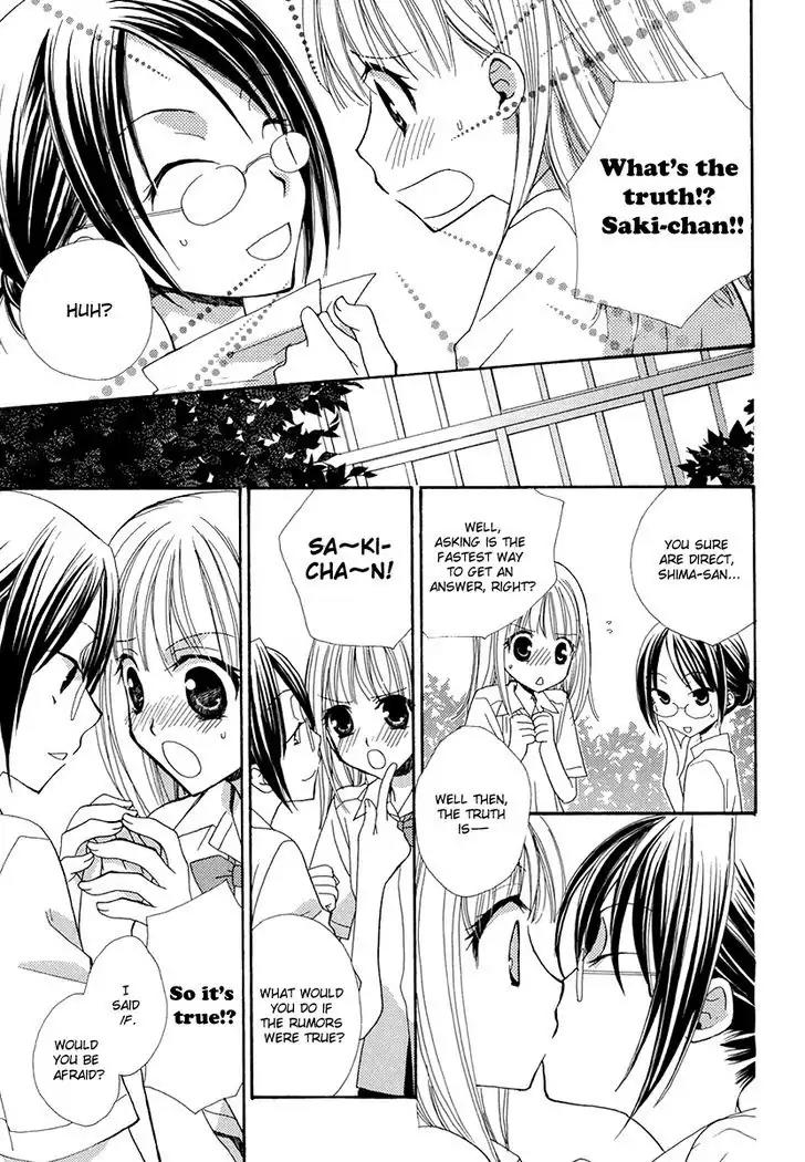Yuri Hime Wildrose Chapter 2.1 page 6 - Vol.2 Chapter 1: Greenhouse Secret