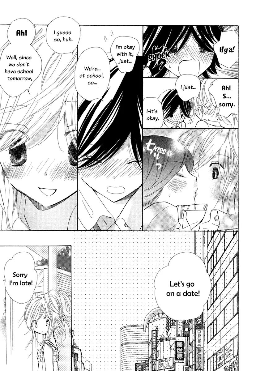 Yuri Hime Wildrose Chapter 2.4 page 14 - Vol.2 Chapter 4: Bounce and Sway (GYUUNYUU Linda)