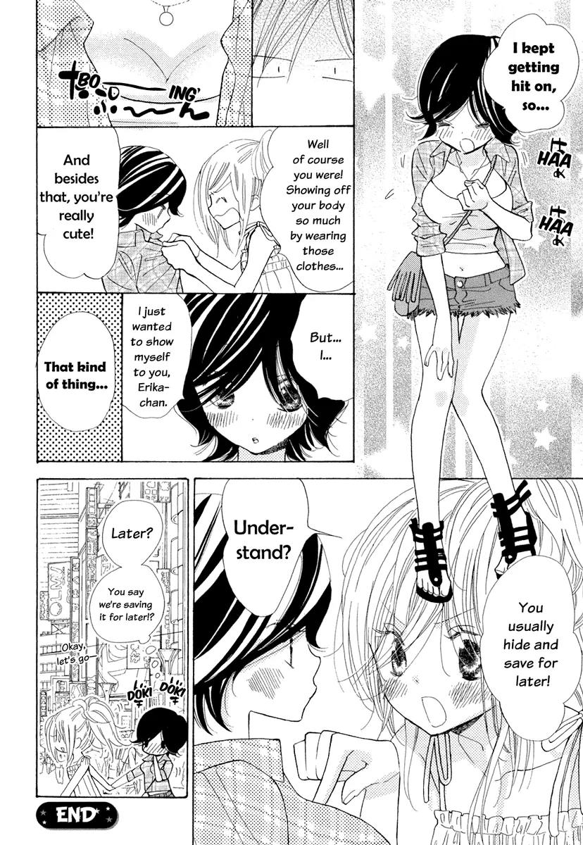 Yuri Hime Wildrose Chapter 2.4 page 15 - Vol.2 Chapter 4: Bounce and Sway (GYUUNYUU Linda)