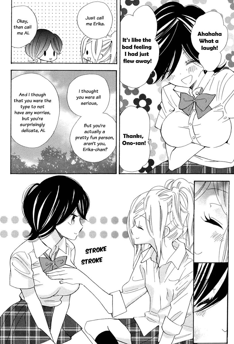 Yuri Hime Wildrose Chapter 2.4 page 9 - Vol.2 Chapter 4: Bounce and Sway (GYUUNYUU Linda)