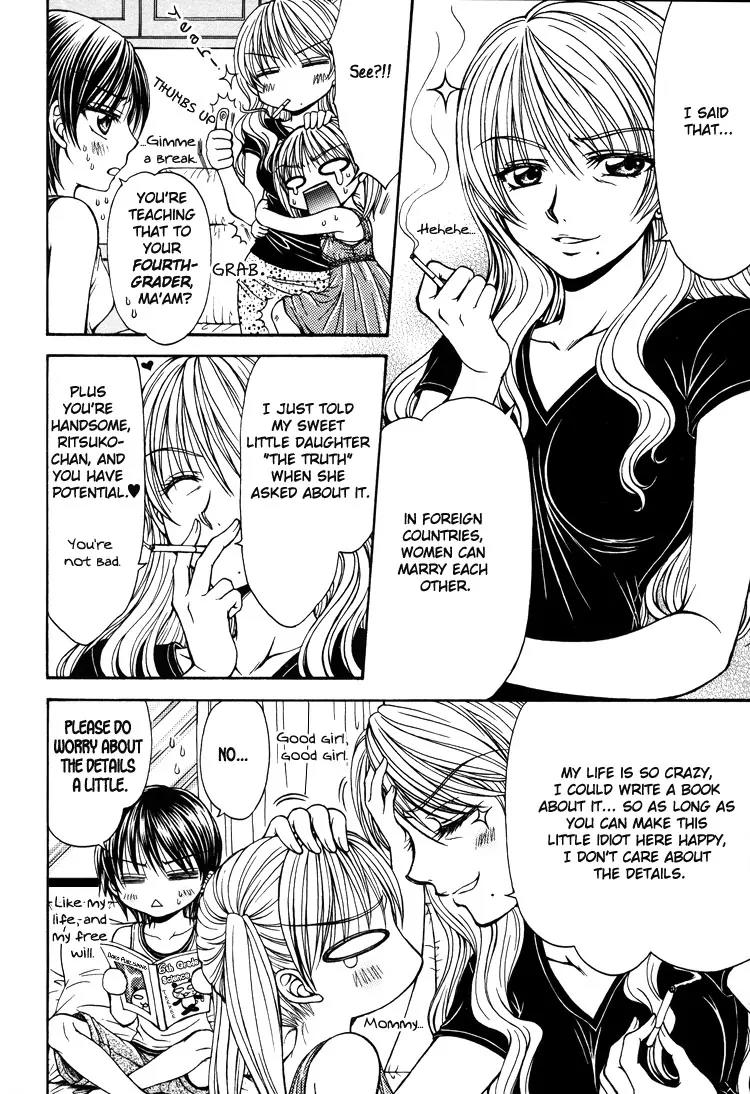 Yuri Hime Wildrose Chapter 2.5-5 page 2 - Vol.2 Chapter 5.5: Another Sweet Field (Heart and Soul extra)