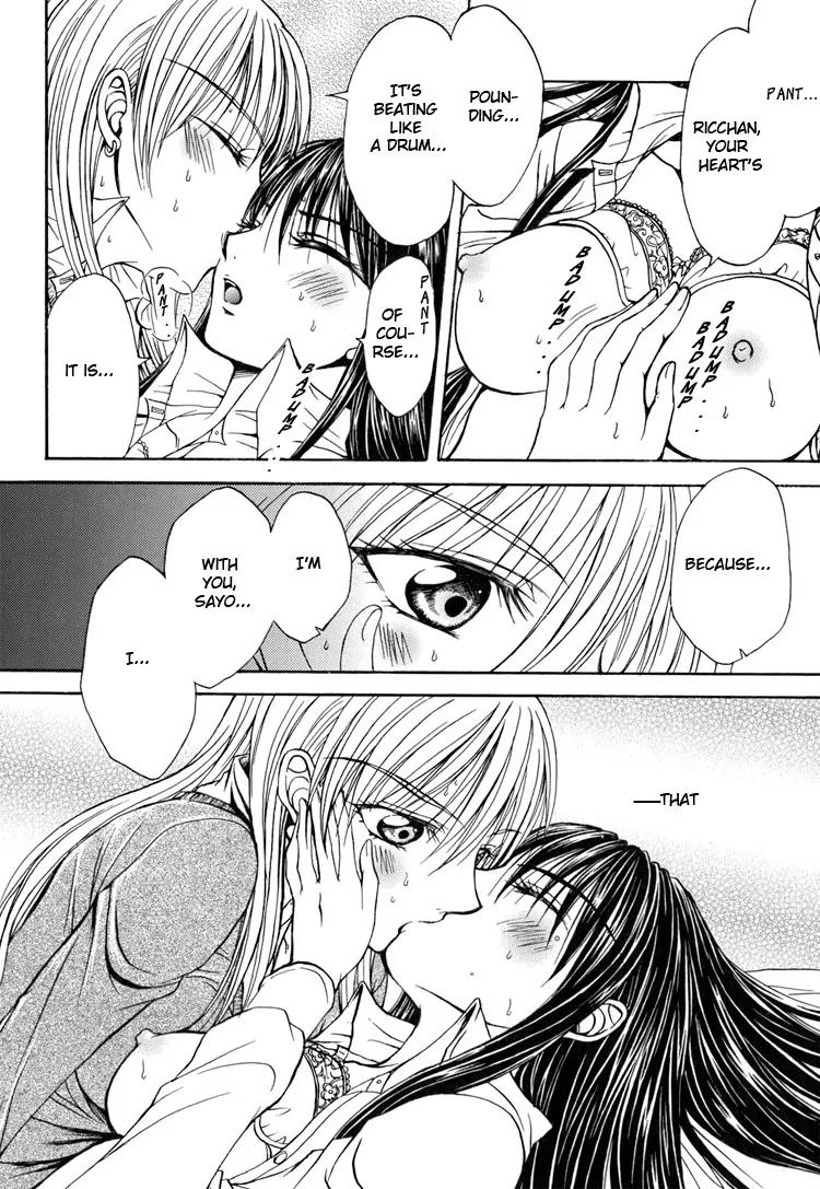 Yuri Hime Wildrose Chapter 2.5 page 18 - Vol.2 Chapter 5: Heart And Soul (NANZAKI Iku)
