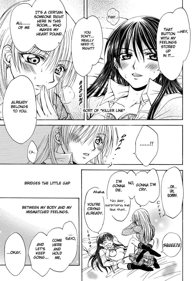 Yuri Hime Wildrose Chapter 2.5 page 19 - Vol.2 Chapter 5: Heart And Soul (NANZAKI Iku)