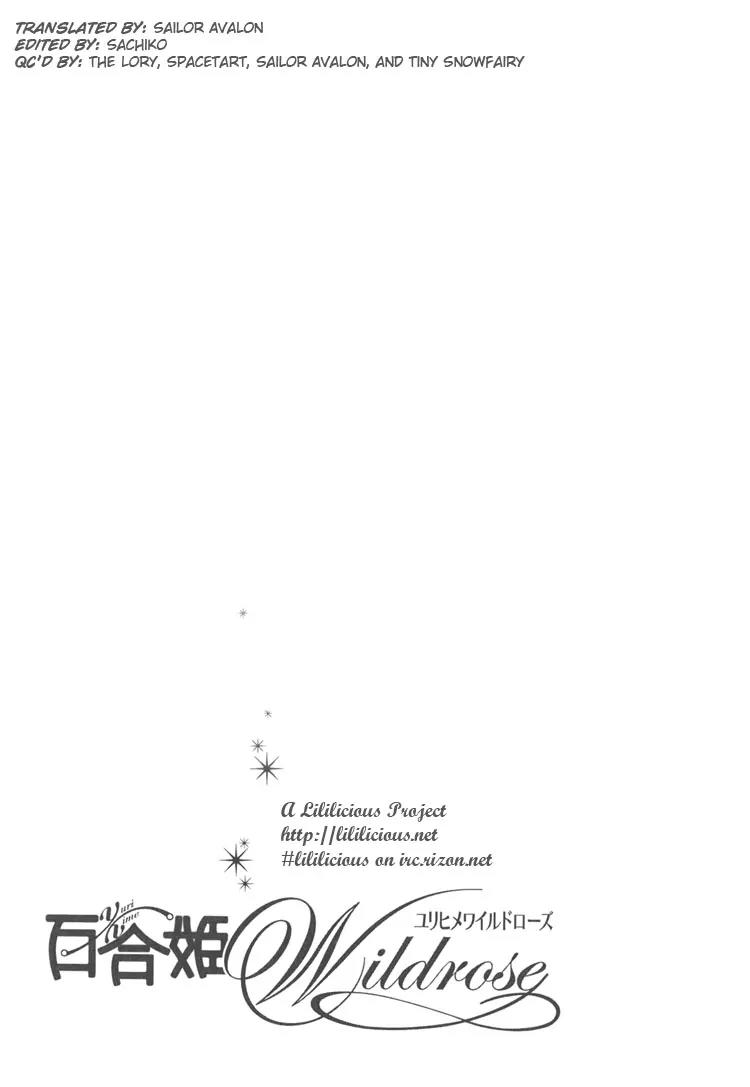 Yuri Hime Wildrose Chapter 2.5 page 23 - Vol.2 Chapter 5: Heart And Soul (NANZAKI Iku)