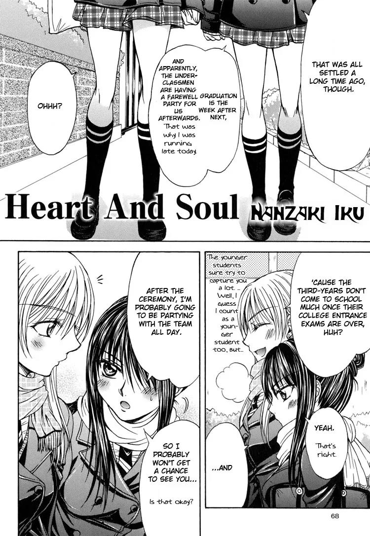 Yuri Hime Wildrose Chapter 2.5 page 4 - Vol.2 Chapter 5: Heart And Soul (NANZAKI Iku)