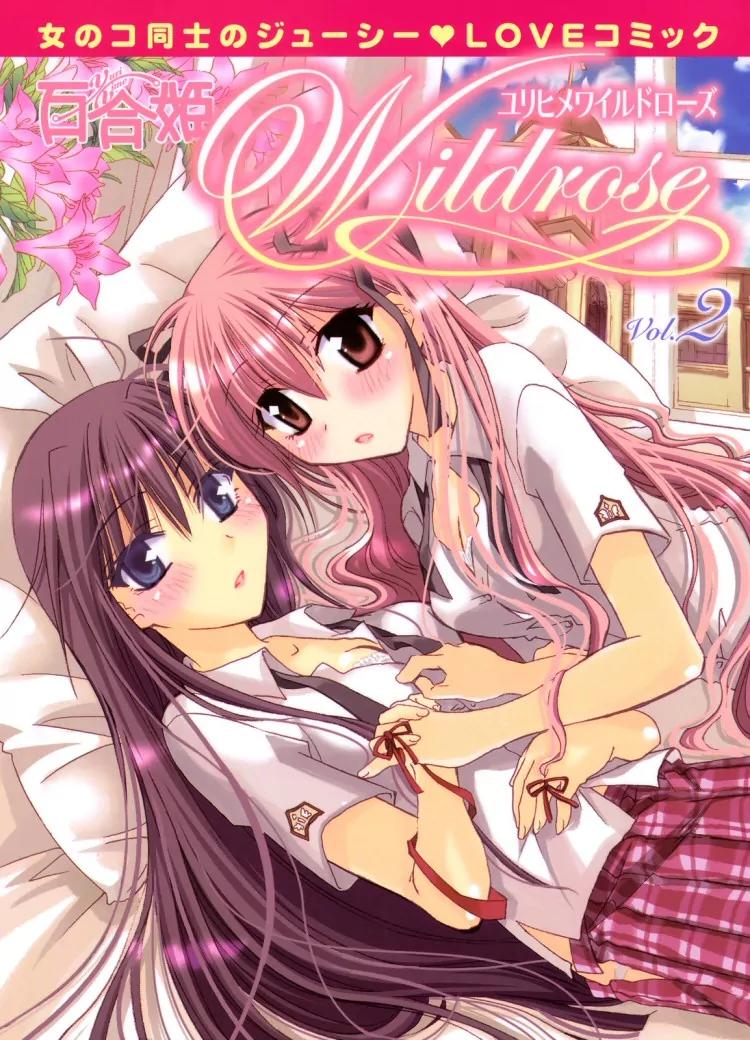 Yuri Hime Wildrose Chapter 2.7 page 20 - Vol.2 Chapter 7: Teacher's Pet (JOUNOUCHI Nene)