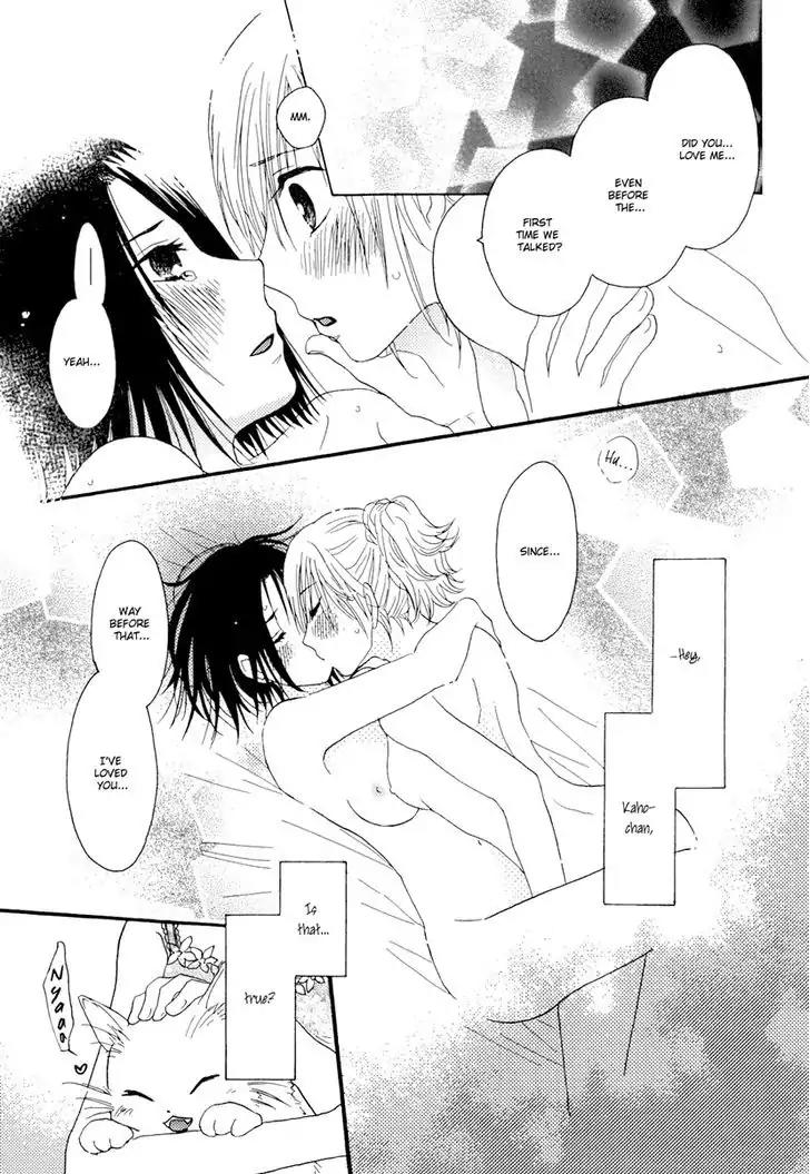 Yuri Hime Wildrose Chapter 2.9 page 24 - Vol.2 Chapter 9: Neko ni Naritai