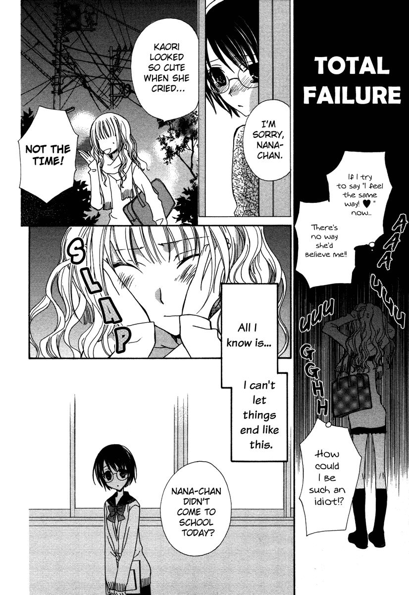 Yuri Hime Wildrose Chapter 3.2 page 12 - Vol.3 Chapter 2: Whether Asleep or Awake