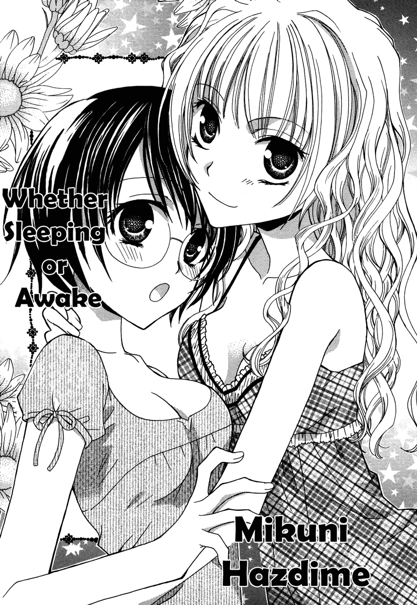 Yuri Hime Wildrose Chapter 3.2 page 3 - Vol.3 Chapter 2: Whether Asleep or Awake