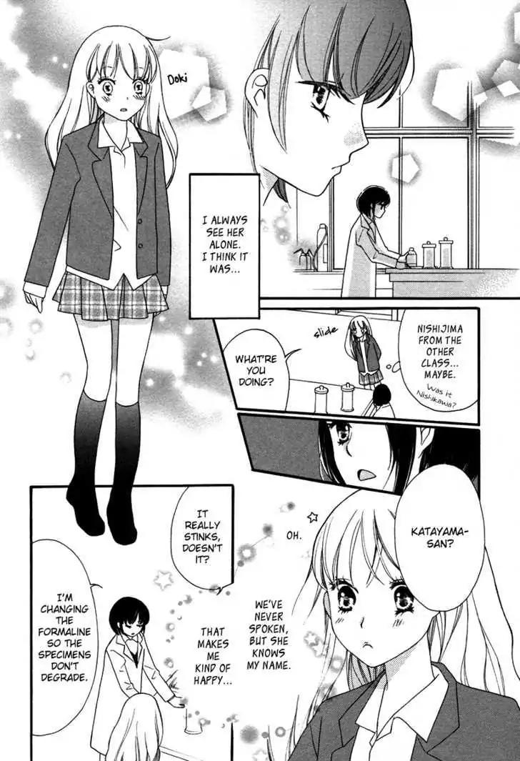 Yuri Hime Wildrose Chapter 3.4 page 5 - Vol.3 Chapter 4: Maiden Repository