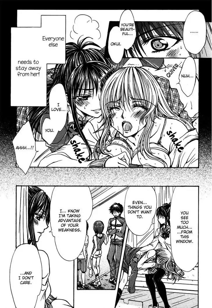 Yuri Hime Wildrose Chapter 3.5 page 22 - Vol.3 Chapter 5: Love Prep Room