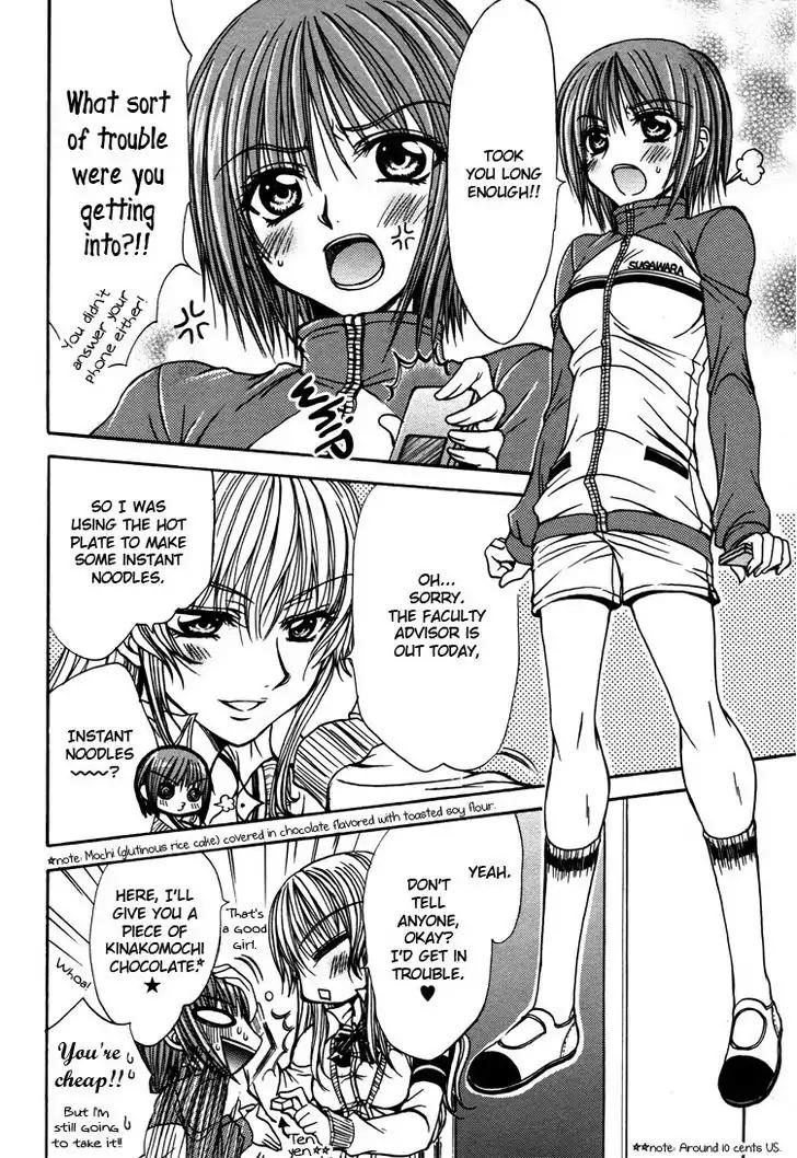 Yuri Hime Wildrose Chapter 3.5 page 5 - Vol.3 Chapter 5: Love Prep Room
