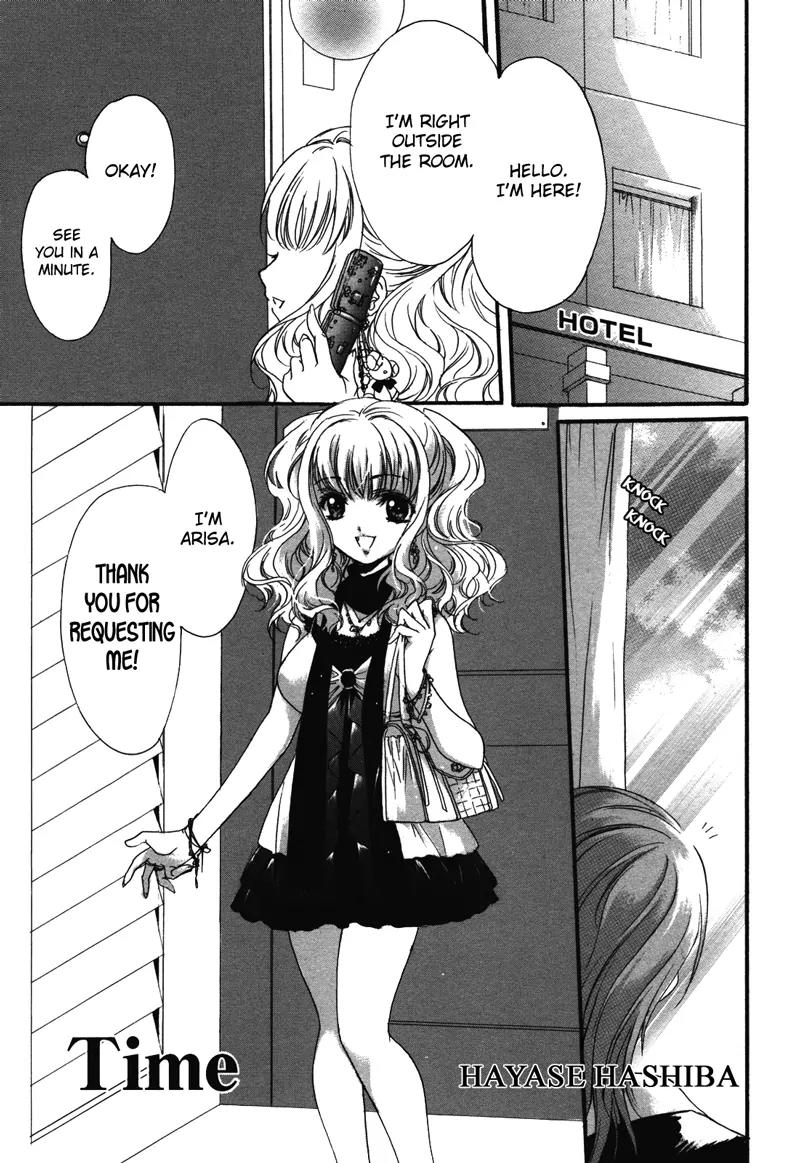 Yuri Hime Wildrose Chapter 3.8 page 3 - Vol.3 Chapter 8: Time (HAYASE Hashiba)