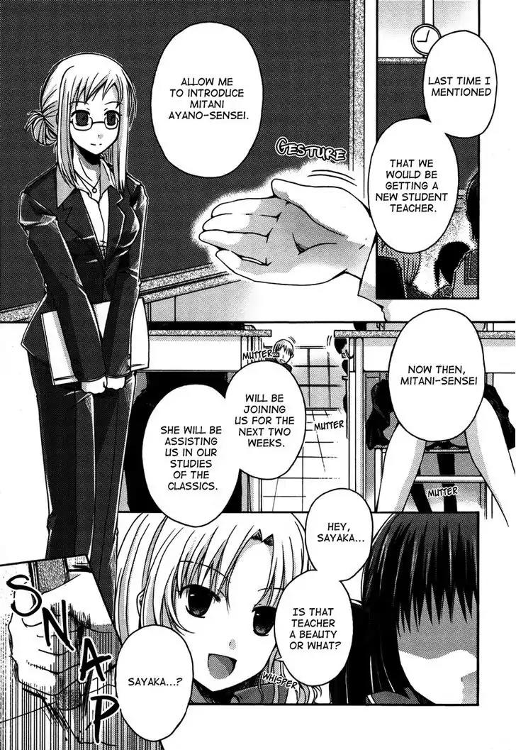 Yuri Hime Wildrose Chapter 3.9 page 2 - Vol.3 Chapter 9: Onato Kodomoto