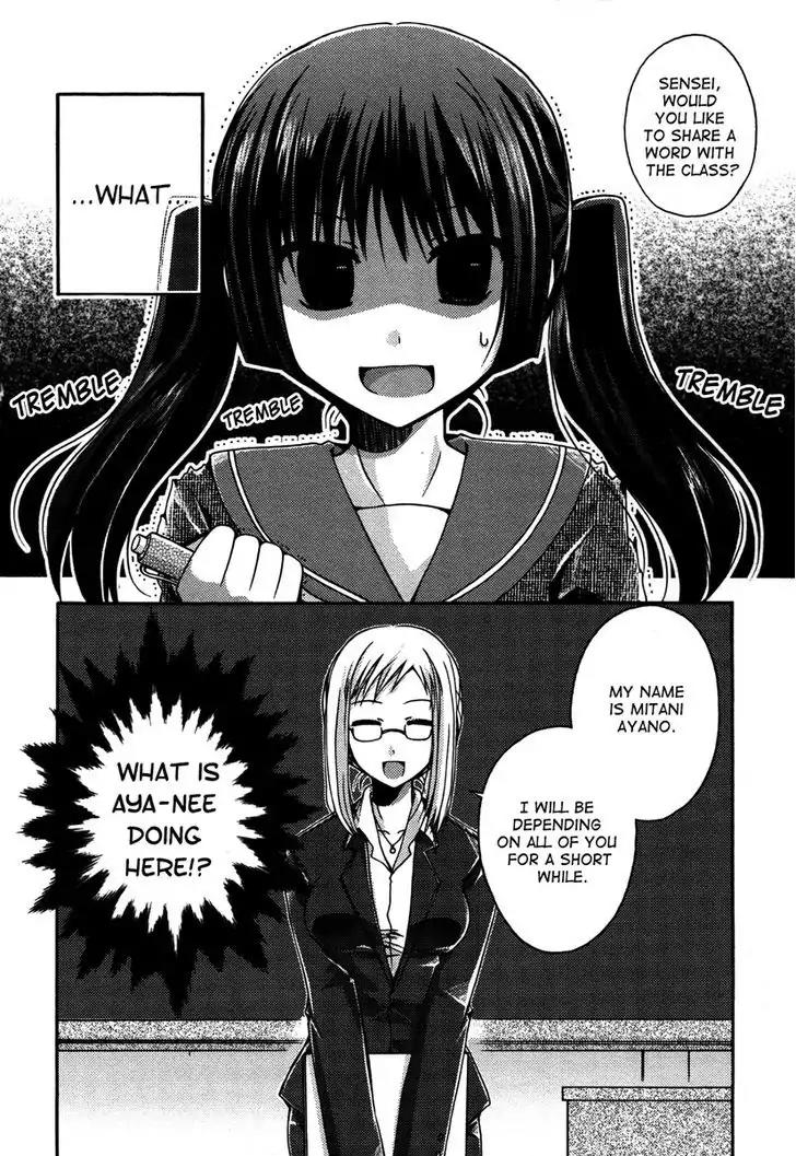 Yuri Hime Wildrose Chapter 3.9 page 3 - Vol.3 Chapter 9: Onato Kodomoto