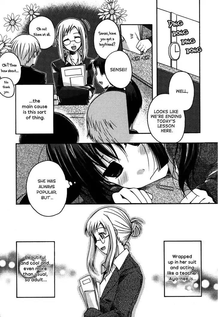 Yuri Hime Wildrose Chapter 3.9 page 7 - Vol.3 Chapter 9: Onato Kodomoto