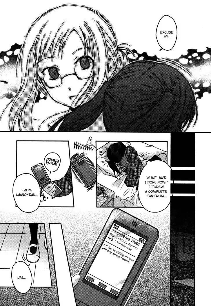 Yuri Hime Wildrose Chapter 3.9 page 9 - Vol.3 Chapter 9: Onato Kodomoto