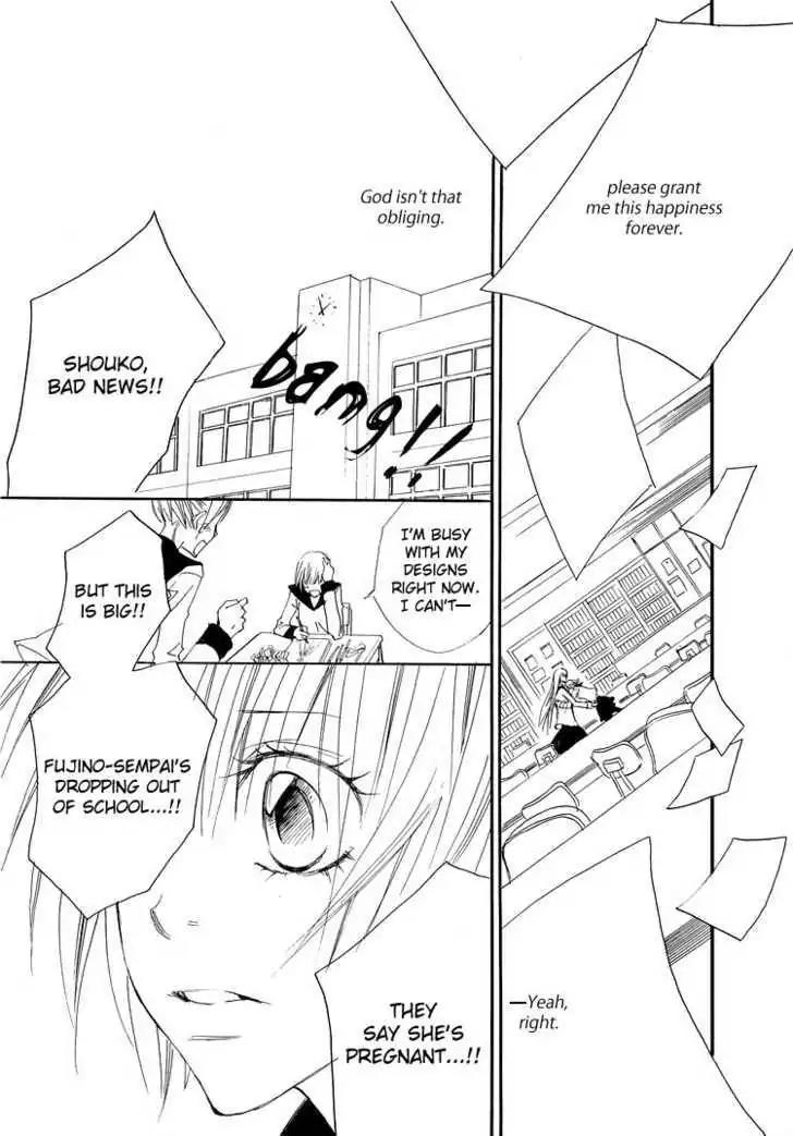 Yuri Hime Wildrose Chapter 4.1 page 16 - Vol.4 Chapter 1: Bitter Seek