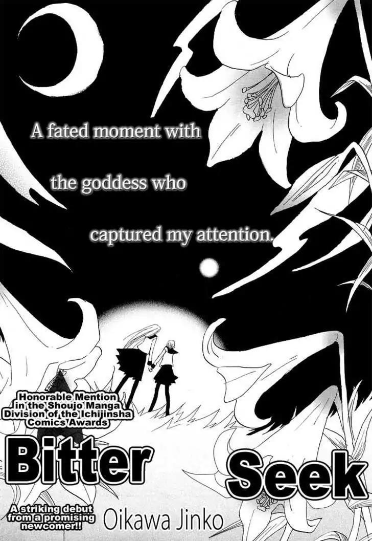Yuri Hime Wildrose Chapter 4.1 page 2 - Vol.4 Chapter 1: Bitter Seek