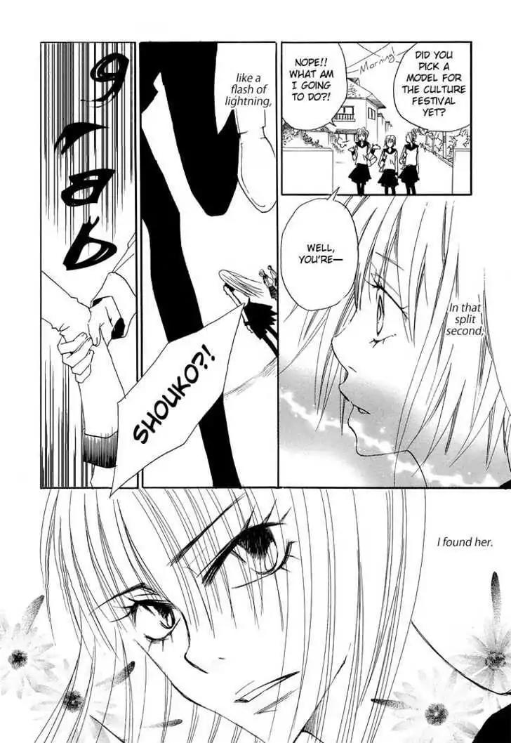 Yuri Hime Wildrose Chapter 4.1 page 3 - Vol.4 Chapter 1: Bitter Seek