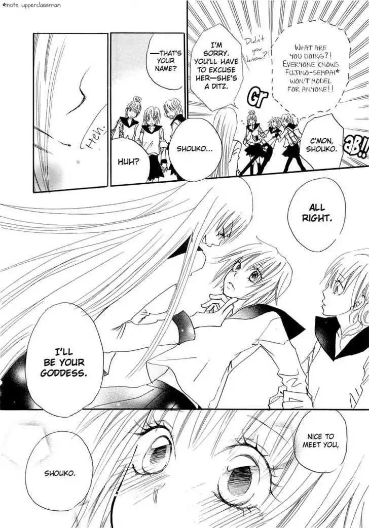 Yuri Hime Wildrose Chapter 4.1 page 5 - Vol.4 Chapter 1: Bitter Seek
