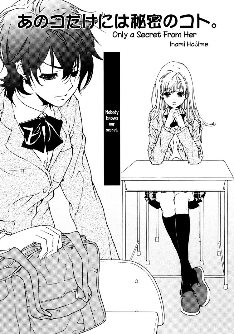 Yuri Hime Wildrose Chapter 4.2 page 4 - Vol.4 Chapter 2: Only A Secret From Her (INAMI Hajime)